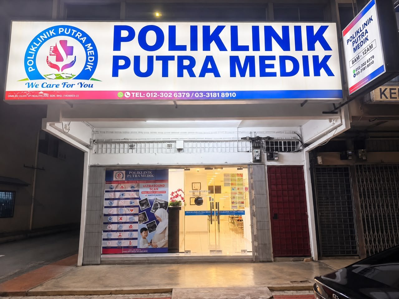 Poliklinik Putra Medik Banting location